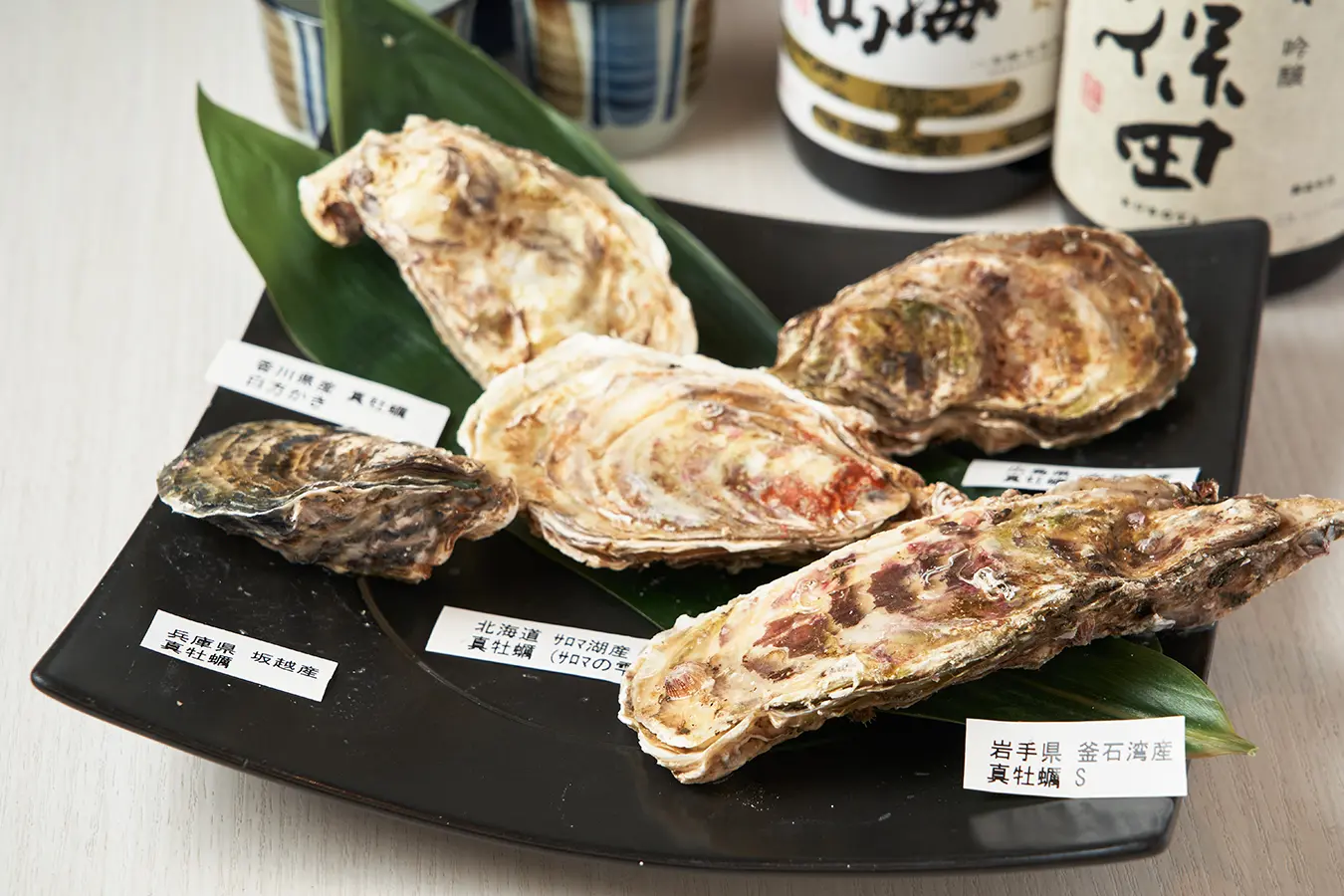 銘柄別5種食べ比べ