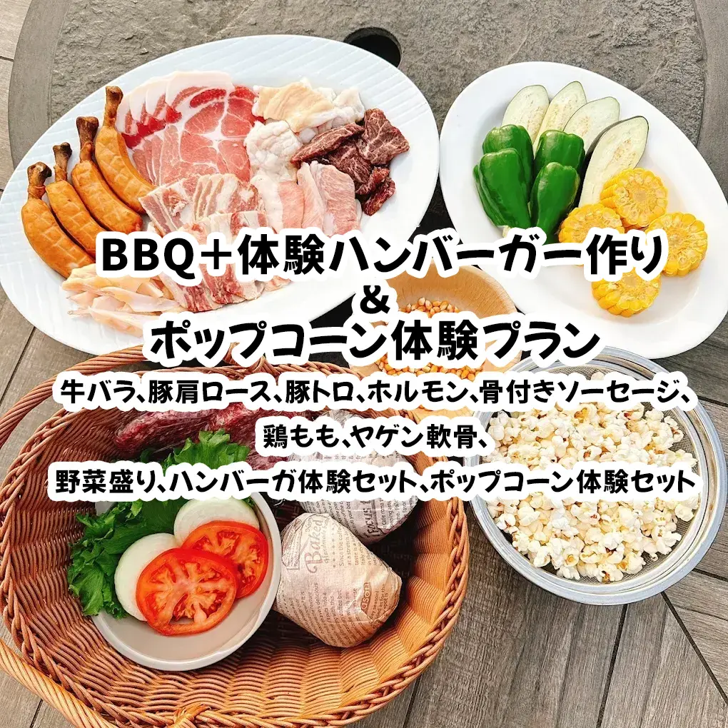 機材貸出プラン