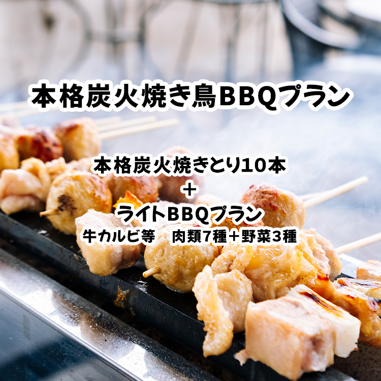 機材貸出プラン