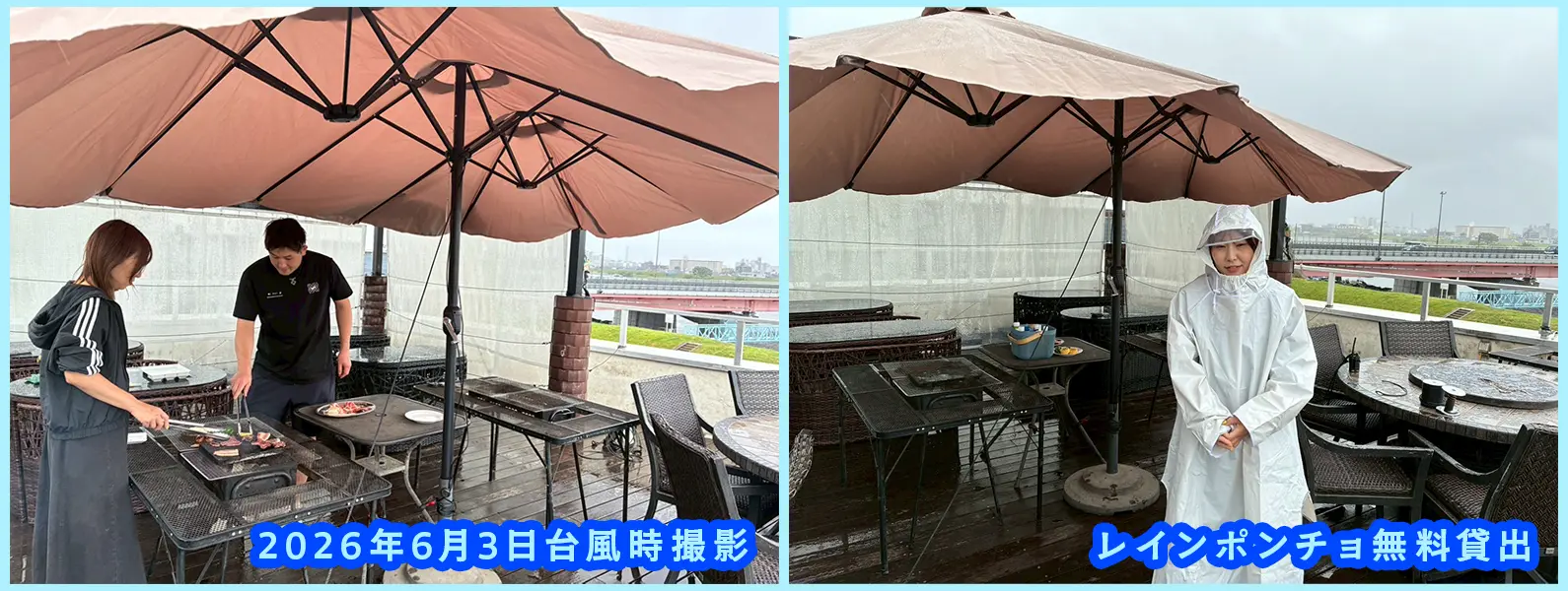 雨でもBBQができる